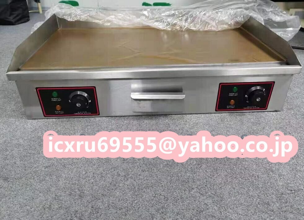 2025年最新】Yahoo!オークション -鉄板(グリラー)の中古品・新品 2025年最新】Yahoo!オークション -鉄板(グリラー)の中古品・新品