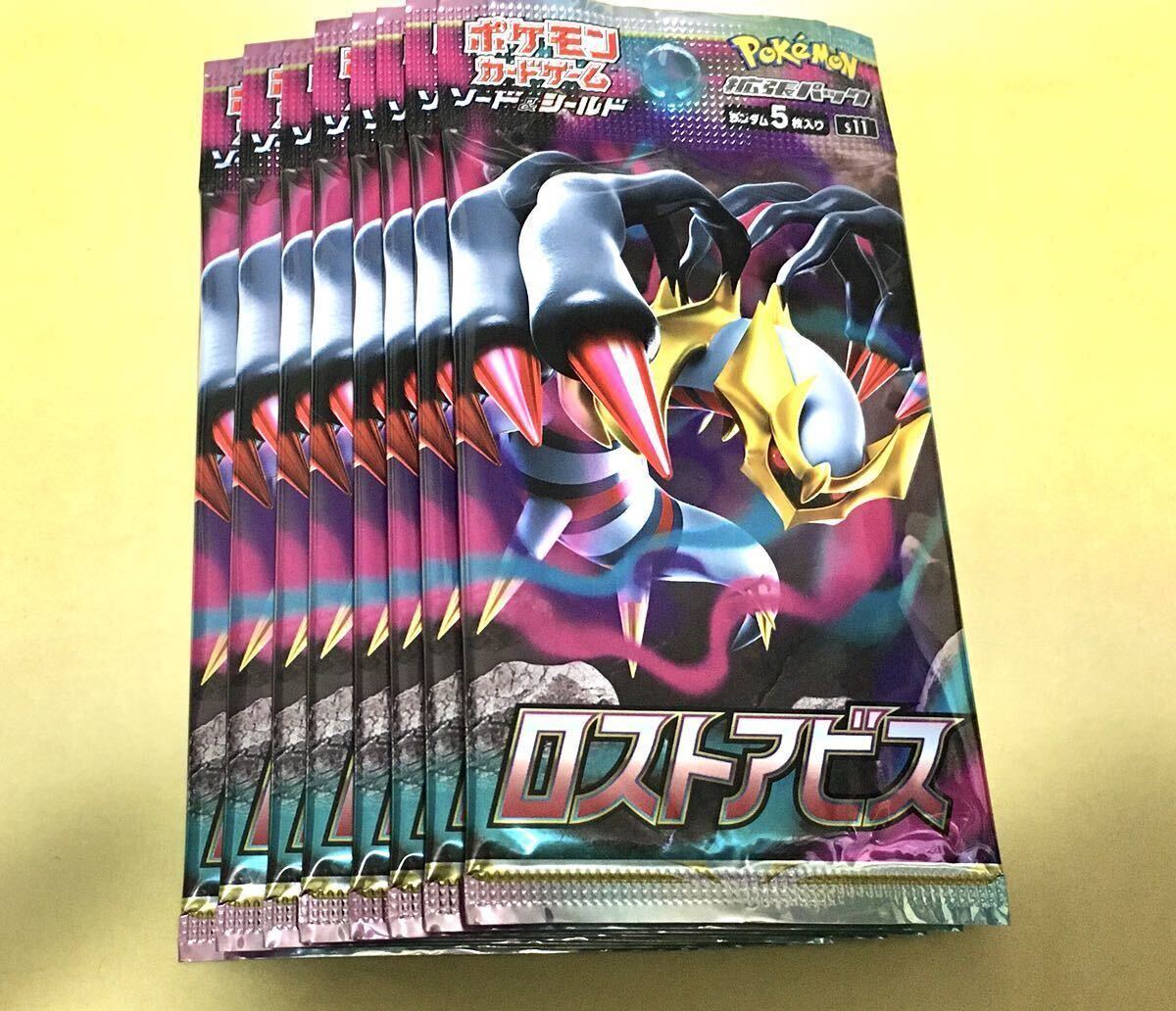 Yahoo!オークション -「ポケモンカード 未開封 パック」(まとめ Yahoo!オークション -「ポケモンカード 未開封 パック」(まとめ