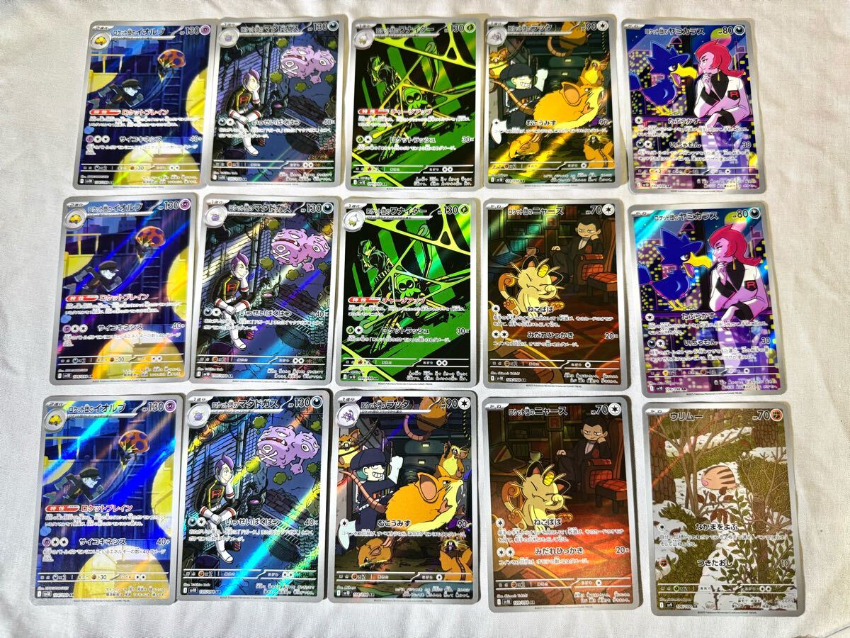 2025年最新】Yahoo!オークション -コダック カスミ(ポケモン 2025年最新】Yahoo!オークション -コダック カスミ(ポケモン