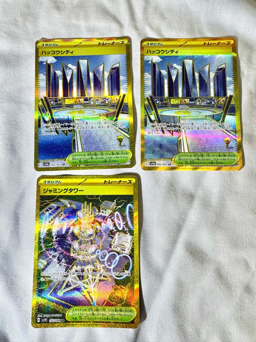 Yahoo!オークション -「ポケモンカード バトルパートナーズ」の Yahoo!オークション -「ポケモンカード バトルパートナーズ」の