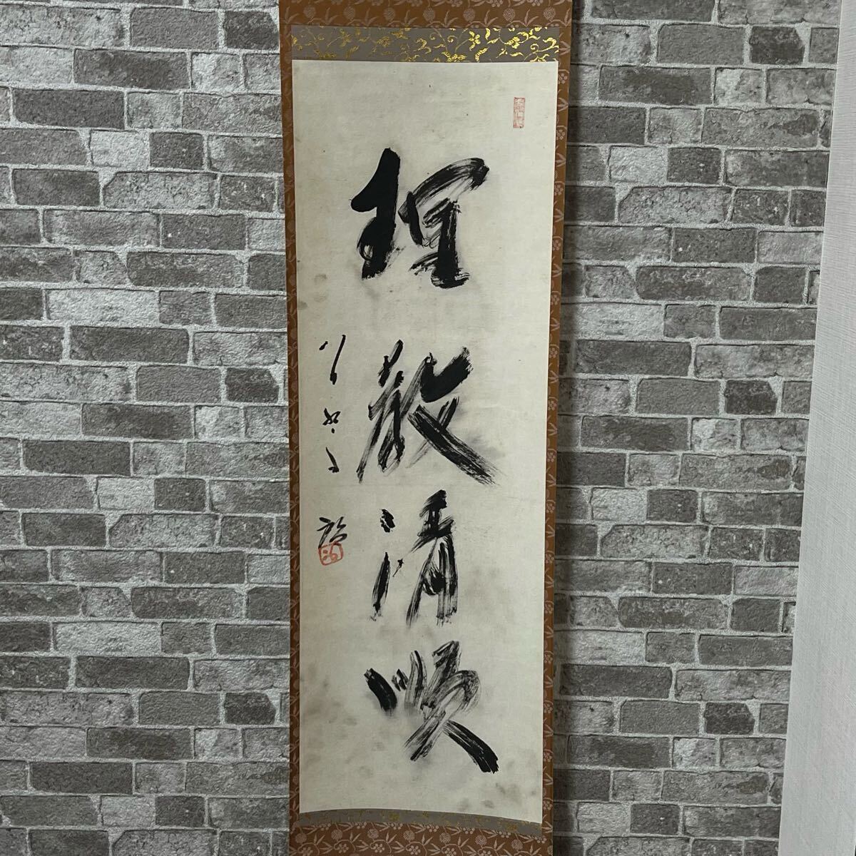 2025年最新】Yahoo!オークション -藤原啓 書の中古品・新品・未 2025年最新】Yahoo!オークション -藤原啓 書の中古品・新品・未