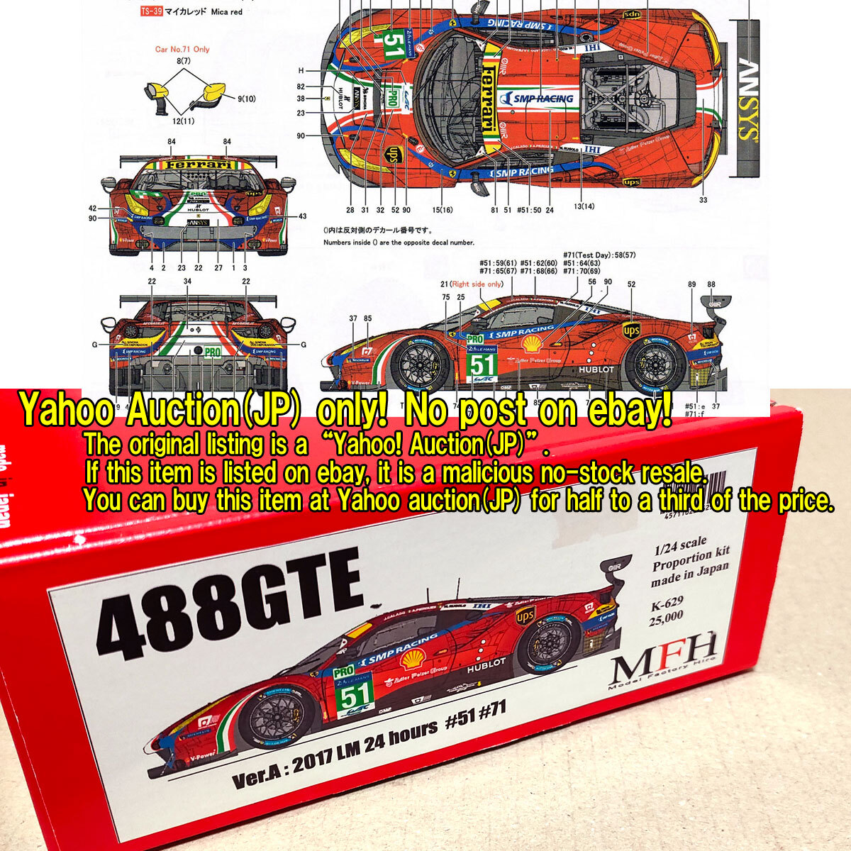 2025年最新】mfhのレーシングカープラモデルが豊富な商品一覧 2025年最新】mfhのレーシングカープラモデルが豊富な商品一覧