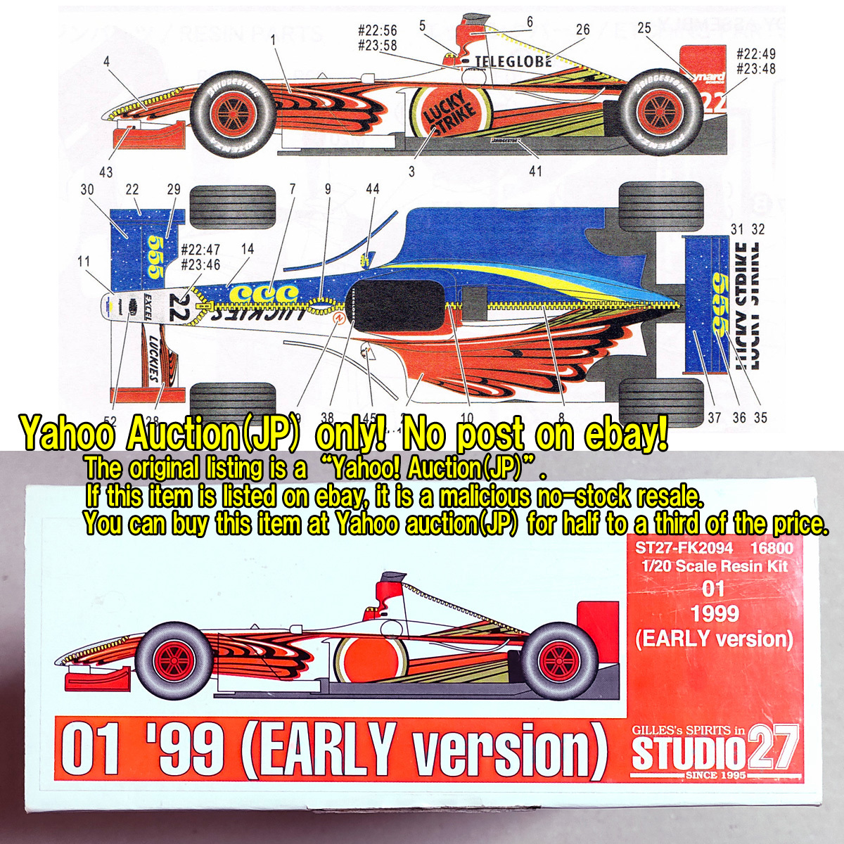 2025年最新】Yahoo!オークション -studio27 1/20の中古品・新品 2025年最新】Yahoo!オークション -studio27 1/20の中古品・新品