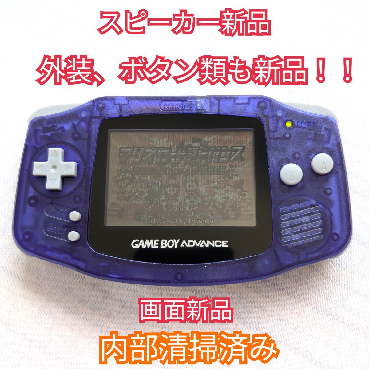 Yahoo!オークション -「ゲームボーイ 本体 未使用 Yahoo!オークション -「ゲームボーイ 本体 未使用