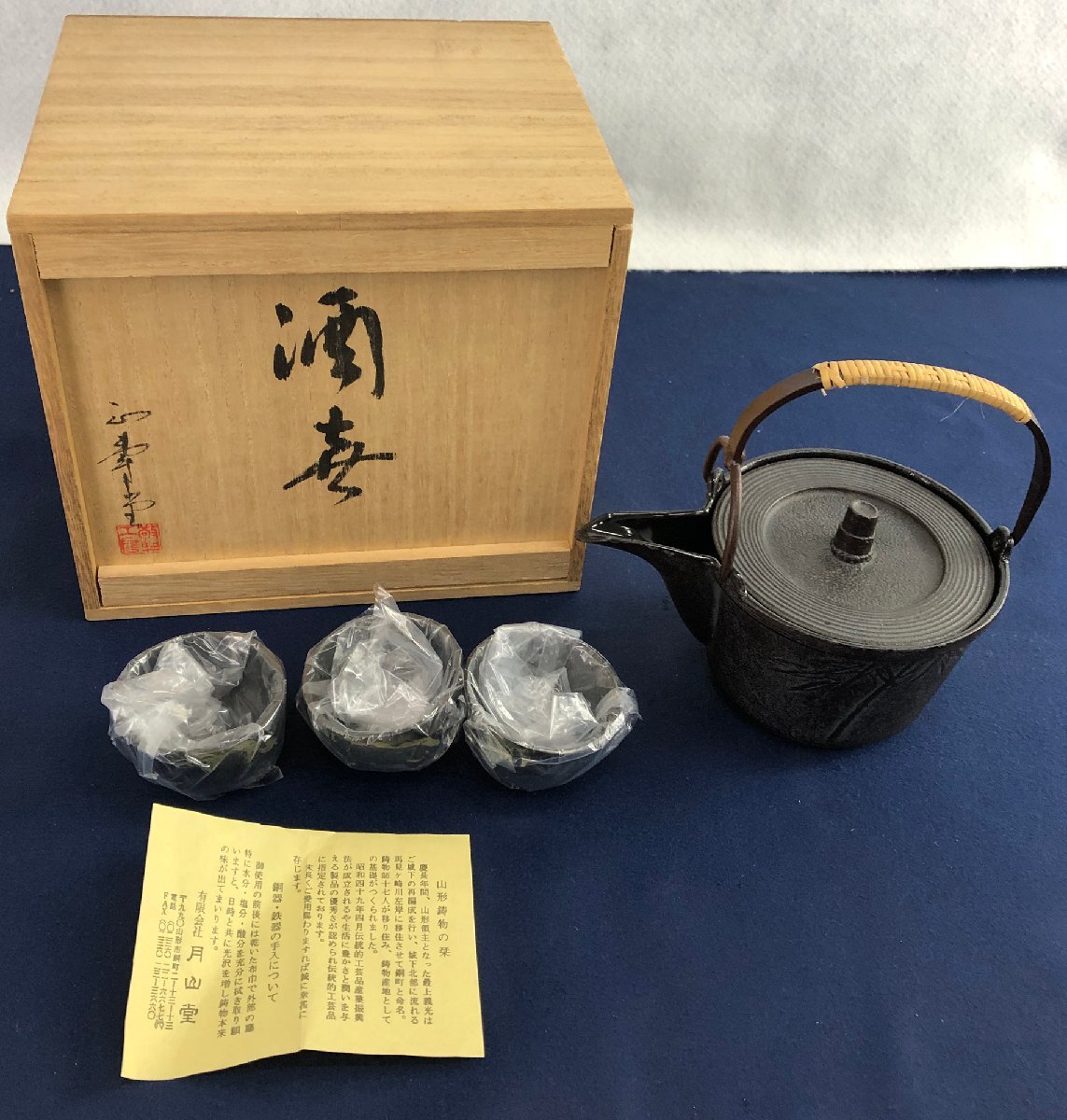 Yahoo!オークション -「高橋敬典」(金属工芸) (工芸品)の落札 Yahoo!オークション -「高橋敬典」(金属工芸) (工芸品)の落札