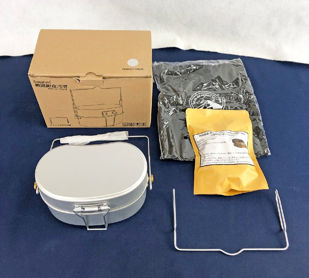2025年最新】Yahoo!オークション -ミリタリー 飯盒の中古品