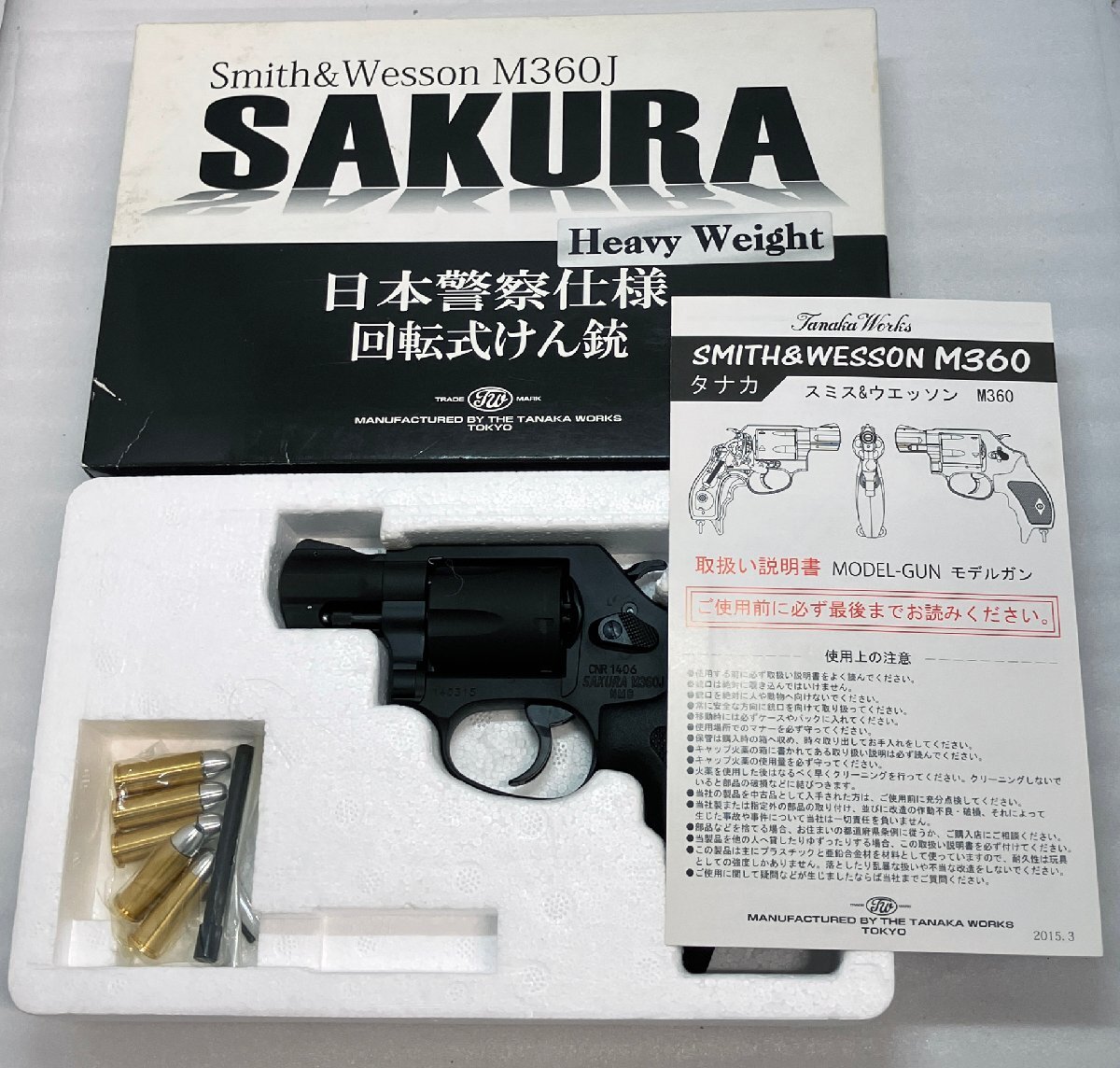 （中古品）M360J SAKURA Amazon | タナカ S&W M360J SAKURA 海上保安庁 モデル .38