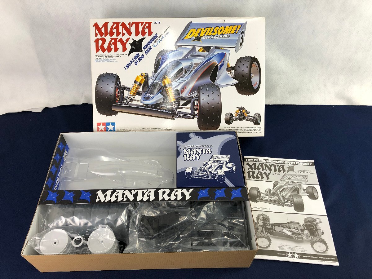 組み立て】タミヤ マンタレイ 塗装 TAMIYA 1/10 SCALE R/C HIGH