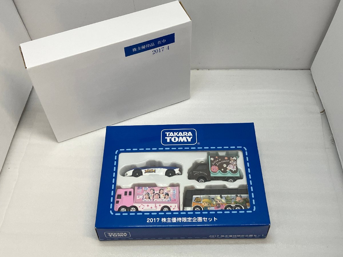 2025年最新】Yahoo!オークション -トミカ 株主優待の中古品 2025年最新】Yahoo!オークション -トミカ 株主優待の中古品