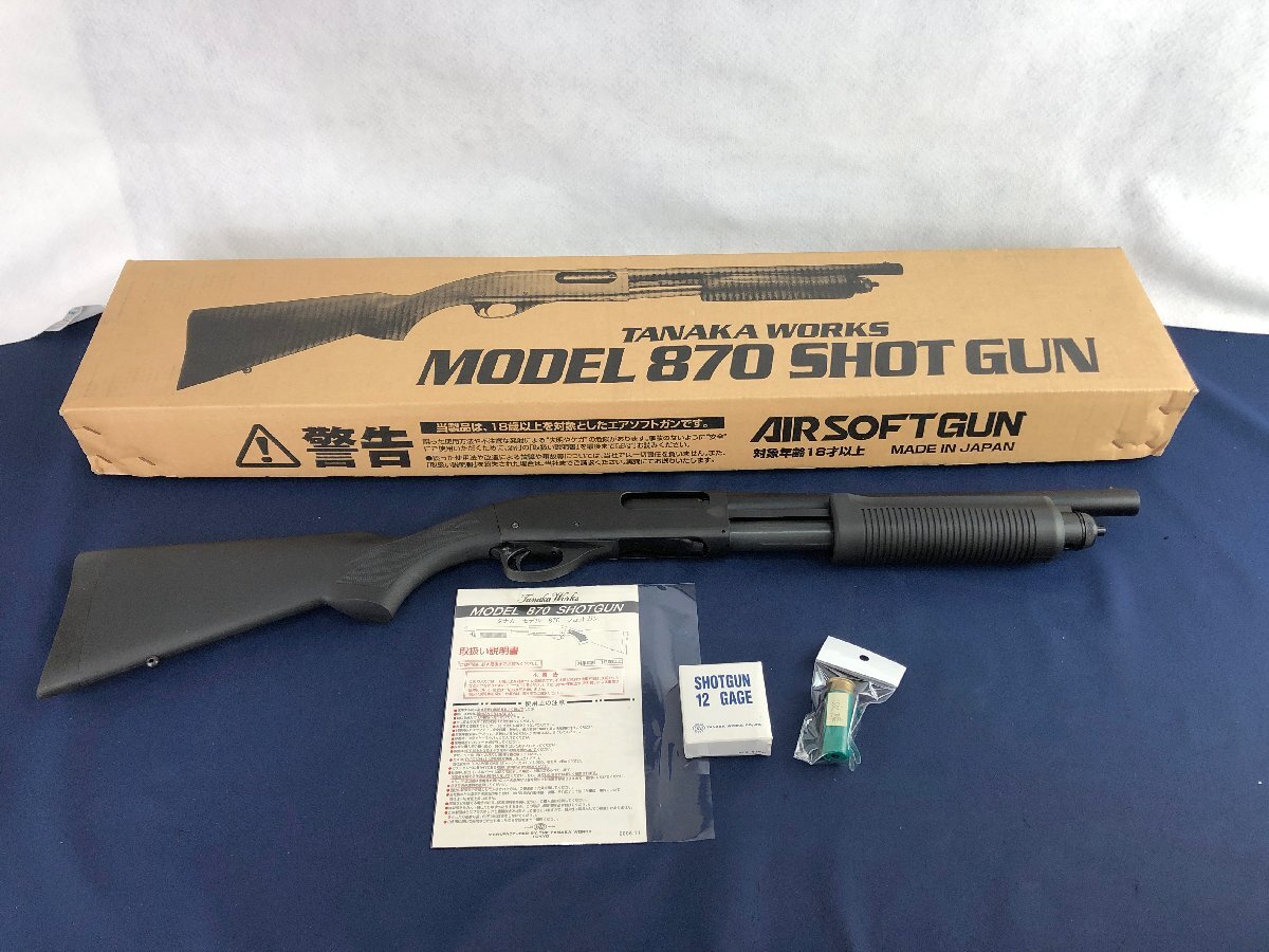 レミントン M870 タナカワークス ショットガン ポリスマグナム