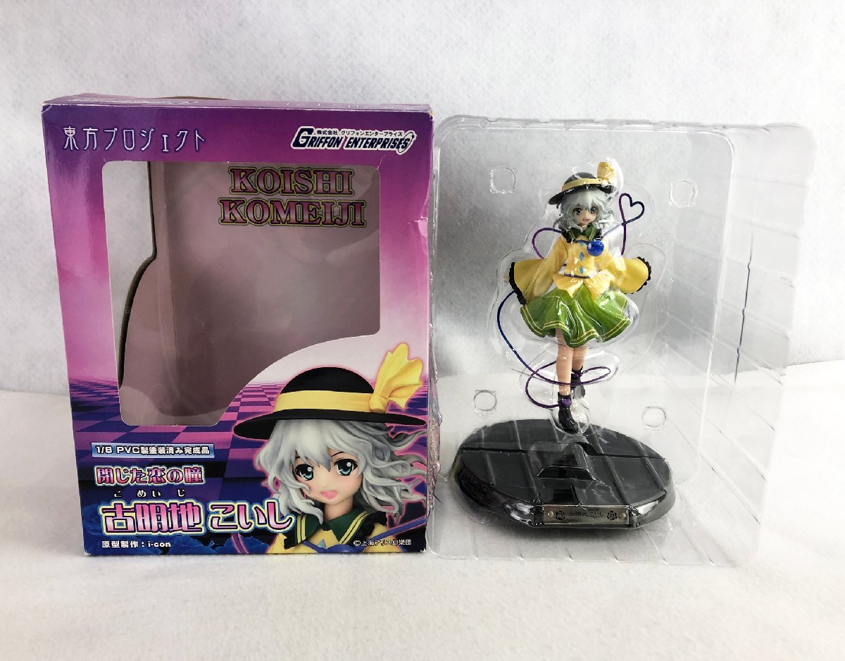Yahoo!オークション -「東方 こいし」(フィギュア) の落札相場 Yahoo!オークション -「東方 こいし」(フィギュア) の落札相場