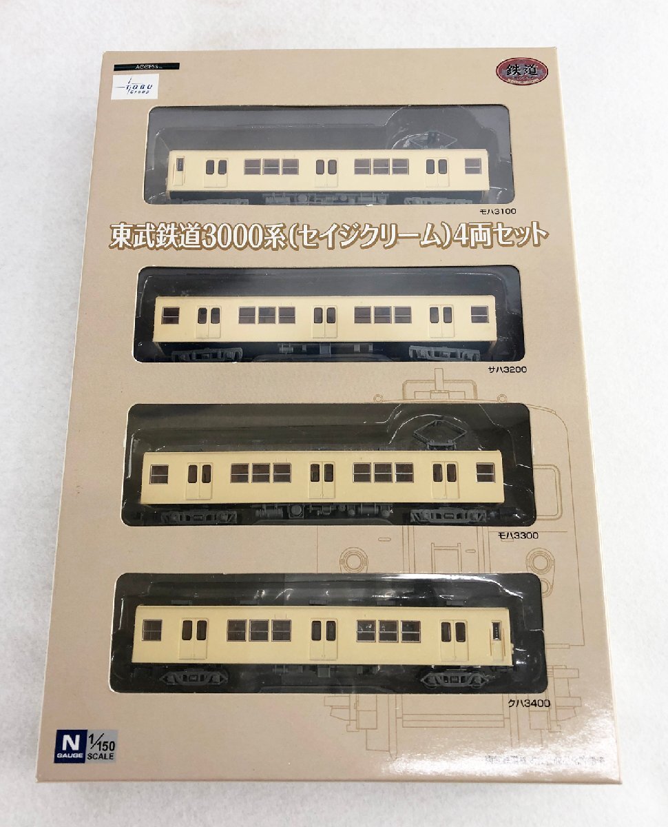 Amazon.co.jp: 限定 鉄道コレクション 東武鉄道3000系 セイジ