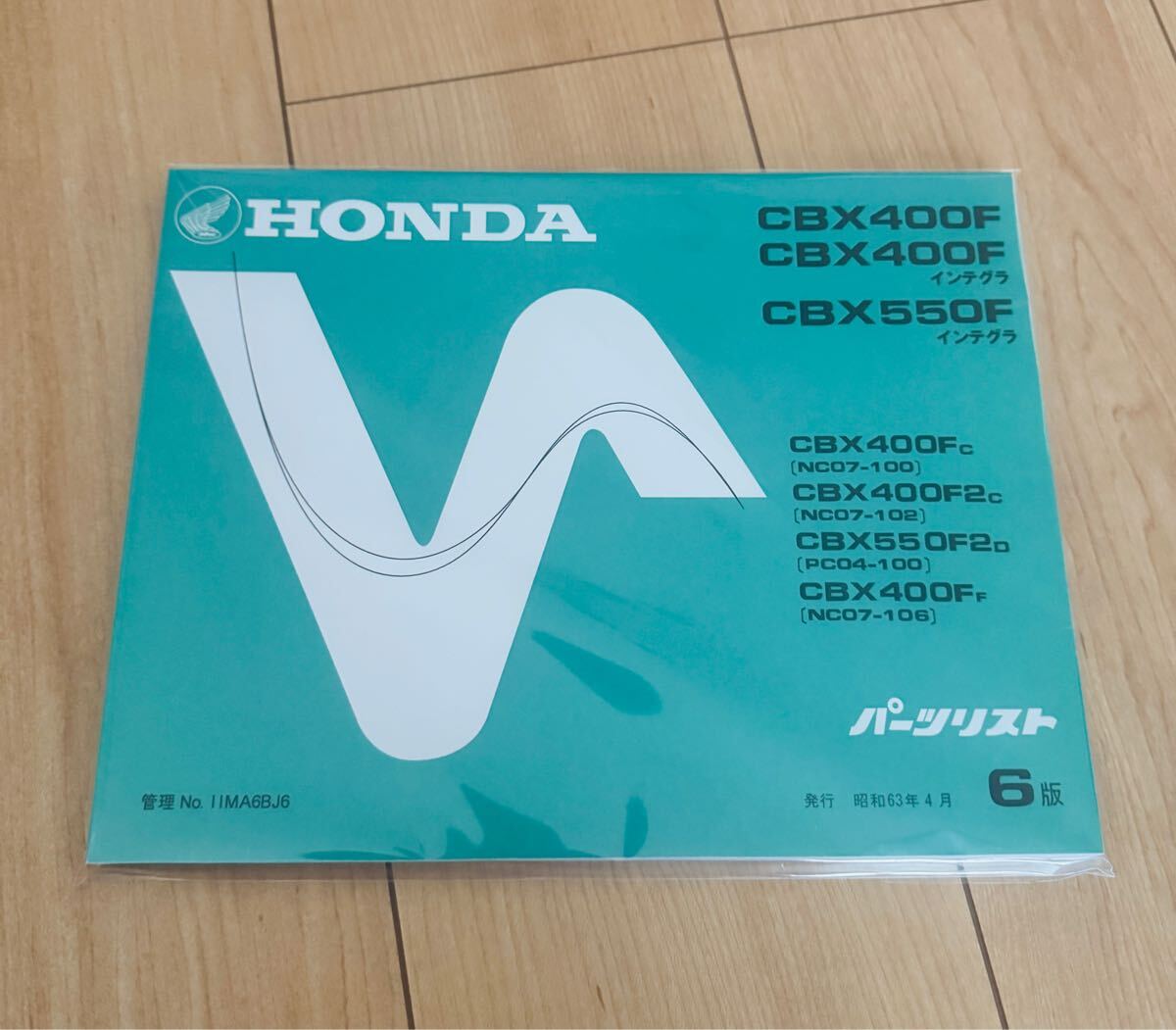 2025年最新】Yahoo!オークション -cbx400f(カタログ、パーツ