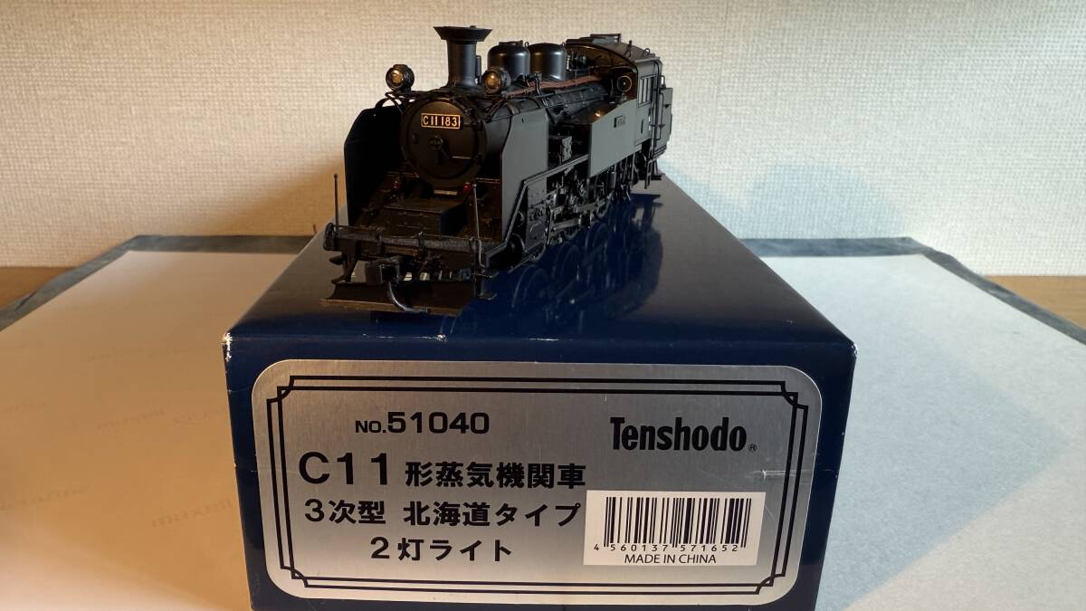 Yahoo!オークション -「奄美屋」(HOゲージ) (鉄道模型)の落札 Yahoo!オークション -「奄美屋」(HOゲージ) (鉄道模型)の落札