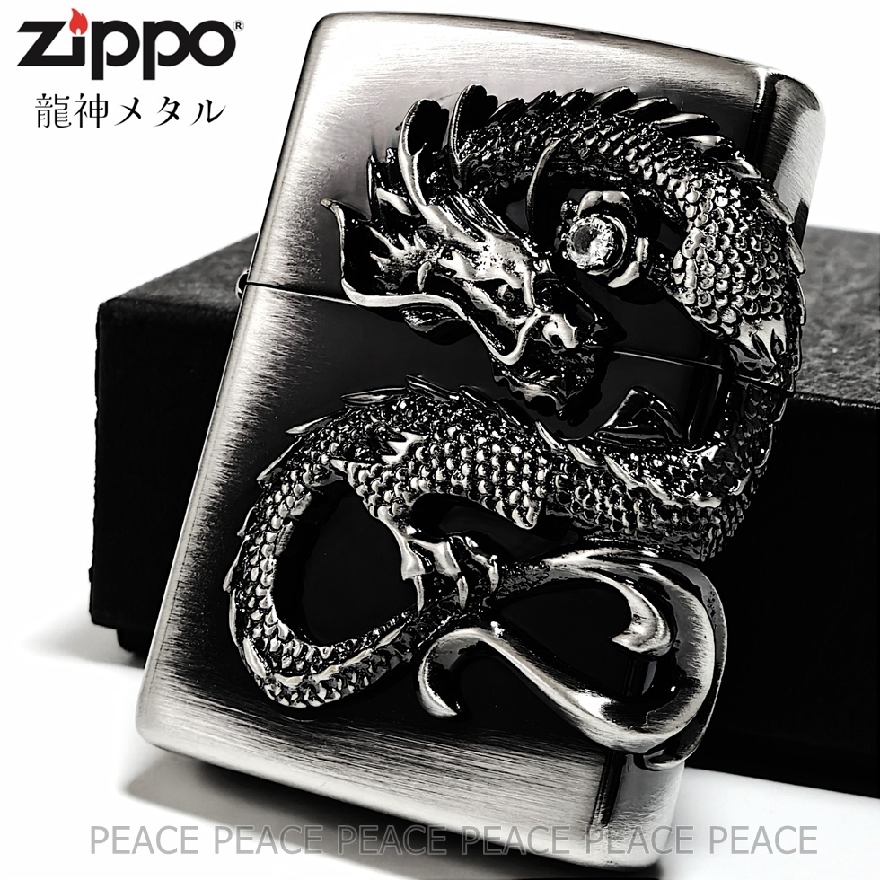 2025年最新】Yahoo!オークション -(ジッポ zippo) (龍 ドラゴン 2025年最新】Yahoo!オークション -(ジッポ zippo) (龍 ドラゴン