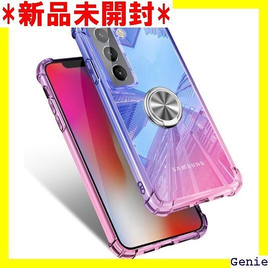 Galaxy S21 ケース リング付き クリア SC リム ブルー/ピンク MJJ-ZH-1044-024-4 6