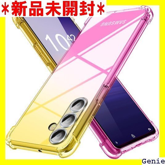 Galaxy S24 用 ケース クリア 薄型 グラデ 携帯カバー ゴールド/ピンク MD-SXJB-51-04 56