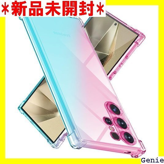 Galaxy S25 Ultra ケース クリア SC 黄変防止 防塵 一体型 人気 携帯カバー ピンクグリーン 67