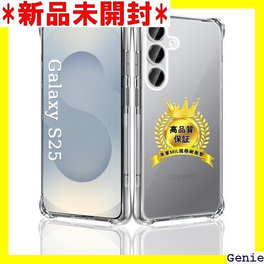 対応 Galaxy S25 ケース クリア TPU カ Uクリアケース 手触り良い 取付簡単 ワイヤレス充電対応 61