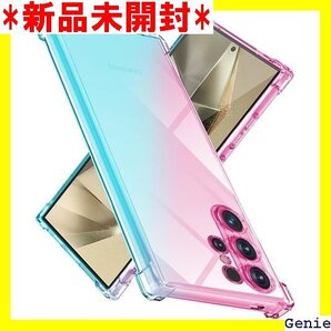 Galaxy S25 Ultra ケース クリア SC 黄変防止 防塵 一体型 人気 携帯カバー ピンクグリーン 65