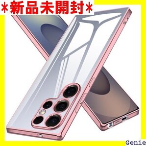 Galaxy S25 Ultra ケース クリア SC 背面クリア ピンク 耐衝撃 保護 カバー ローズゴールド 71