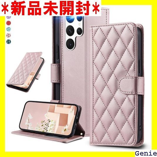 UnivoColors Galaxy S25 Ultr 液晶全面保護 レンズ保護 ストラップ付属 ゴールドピンク 102
