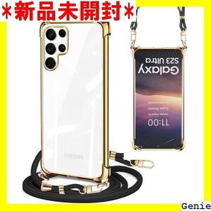 PAILAIMEN Galaxy S23 Ultra 薄型 軽量 紐付き 取り外し可能 携帯ケース ゴールド 6