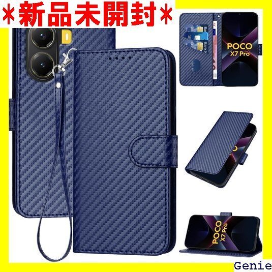 Gedurya Xiaomi POCO X7 Pro X7プロ 携帯ケース 全面保護 財布型 便利 - ブルー 31