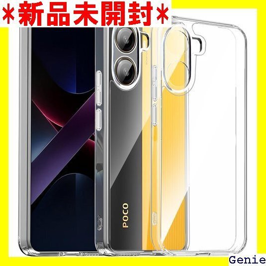 Kakuki For Xiaomi POCO X7 P 軽量 透明全面保護カバー Poco X7 Pro 対応 50