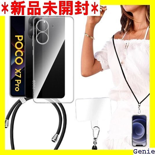 Xiaomi POCO X7 Pro ケース ショルダ バンパーケース 携帯カバー 取り外し可 組合せ式 クリア 56