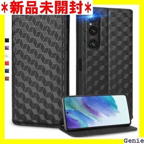 UnivoColors Sony Xperia 1 V 護 保護 衝撃吸収 ビジネス おしゃれ カバー ブラック 65
