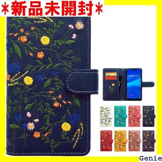 Xperia 1 VI SO-51E SOG13 XQ 手帳型ケース スマホケース エクスペリア 花柄 ネイビー 88