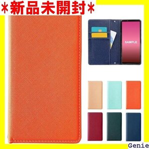 XPERIA 1 VI 専用 ケース SO-51E S ース エクスペリア 北欧サフィアーノ オレンジ×ネイビー 103