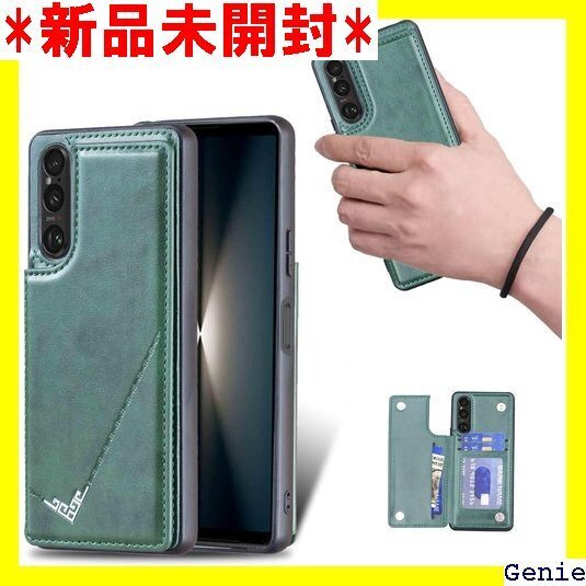 for Xperia 1 VI SO-51E SOG1 財布収納付き、PUレザー、TPUソフトインナー グリーン 141