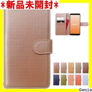 Xperia 1 V SO-51D SOG10 XQ- ょっと おしゃれ スマホケース NB シャイニーブラウン 8