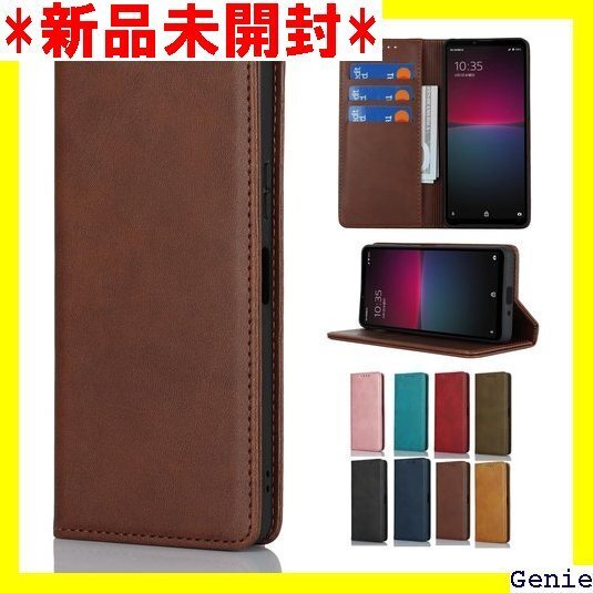 Cavor Xperia 1 vi SO-51E/SO 横置 強磁性 財布型耐衝撃 肌触り良い ダークブラウン 14