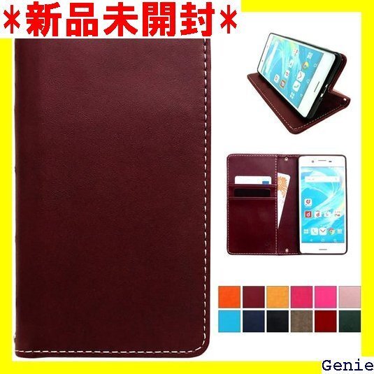 Xperia 1 Ⅵ SO-51E SOG13 A40 401SOカバー エクスペリア NB 上質ダークブラウン 40