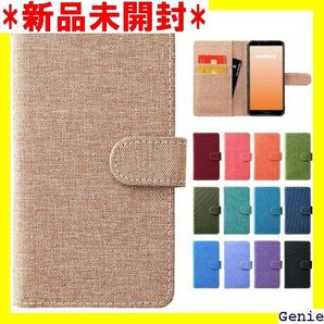 Xperia 1 Ⅵ 専用 SO-51E SOG13 手帳ケース 手帳型ケース スマホケース 京のれん 胡桃 61