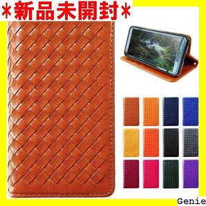 XPERIA 1 VI 専用 SO-51E ケース S eケース 編み込み amikomi lightbrown 62