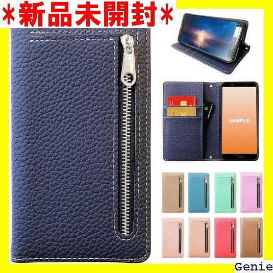 Xperia 1 Ⅵ SO-51E SOG13 ケース ア1 スマホケース 手帳型ケース 財布付き上品 ネイビー 73