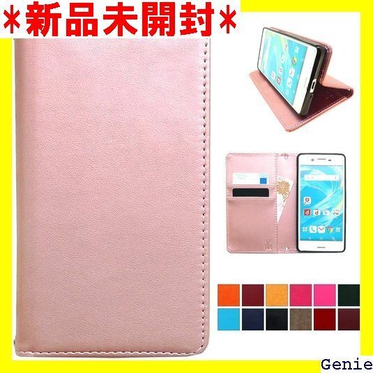 Xperia 1 Ⅵ SO-51E SOG13 A40 401SOカバー エクスペリア NB 上質ピンクゴールド 52