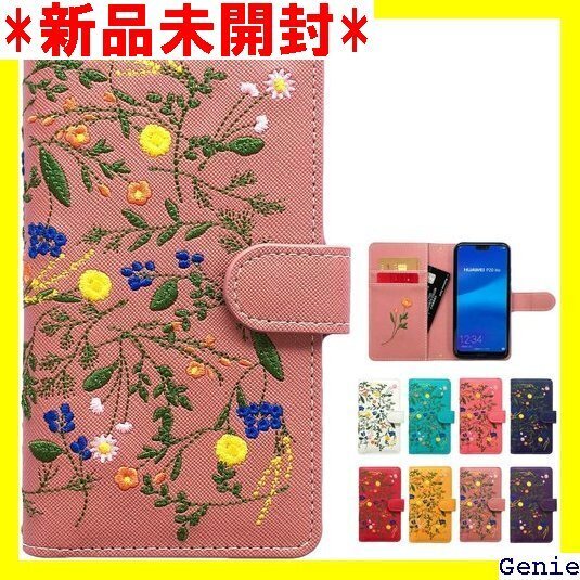 Xperia 1 VI SO-51E SOG13 XQ ケース スマホケース エクスペリア 花柄 ピンクベージュ 64