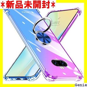 Sony Xperia 8 ケース リング付き 透明 擦り傷防止 保護カバー パープル/ブルー KC64-67 4