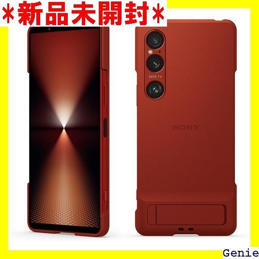 ソニー純正 国内 ケース カバー Xperia 1 V C44 専用 スカーレット XQZ-CBEC/RJPCX 30