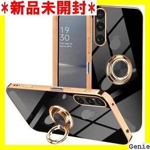 Sony Xperia 1 VI ケース リング付き ール付き サラサラ触り心地 エクスペリア1 VI ケース 11
