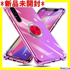 Xperia 1 IV ケース リング付き クリア T 1 IV カバー ピンク/紫 W-CSZH-31-08 5