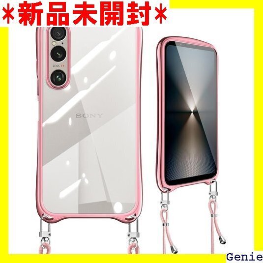 Xperia 1 VI SO-51E ケース ショルダ I 韓国 可愛い かわいい スマホケース ローズゴールド 17