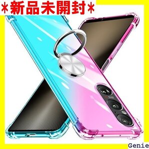 Xperia 1 VI用 ケース リング付き 透明 耐 り傷防止 保護カバー ピンク/グリーン KC64-153 27