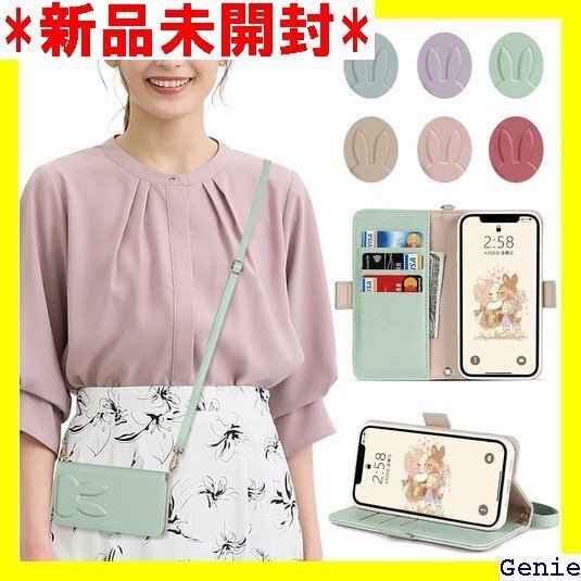 JMcase AQUOS wish SHG06 ケース h SHG06 A104SH SH-M20ライトグリーン 7