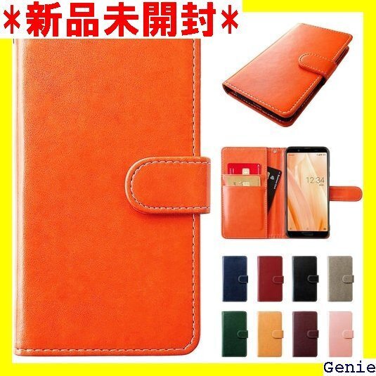 AQUOS wish4 SH-52E A402SH S M27ケース ウィッシュ4 スマホケース 部長 オレンジ 67